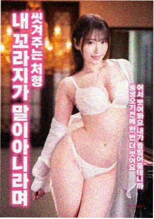 雪落长街剧情电影海报